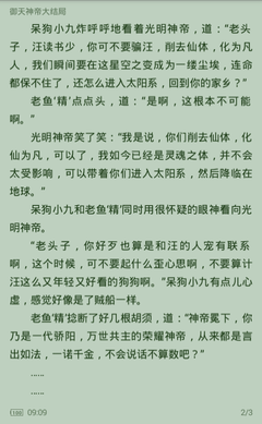 菲律宾无护照也能回国 只要你做到以下几点